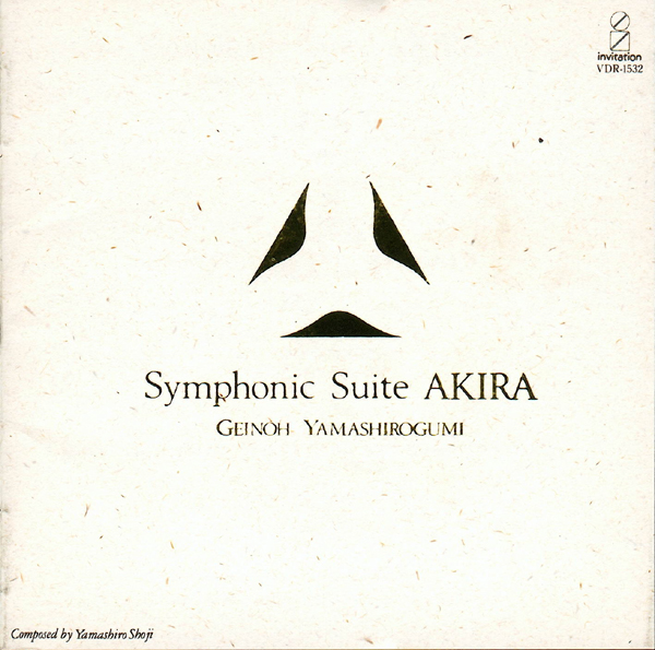Geinoh Yamashirogumi – Symphonic Suite Akira