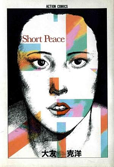 Short Peace - Der Manga