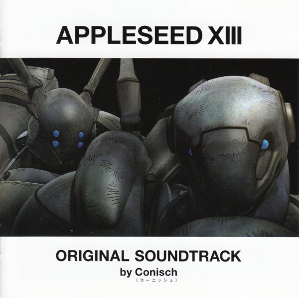 Appleseed XIII Soundtrack