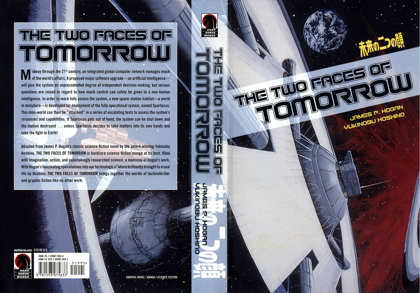 The Two Faces of Tomorrow - Yukinobu Hoshino