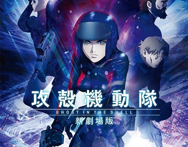 Ghost in the Shell – The New Movie