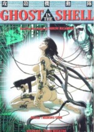 Ghost in the Shell Animecomic