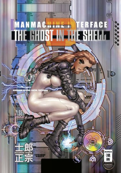 Ghost in the Shell 2 Manmachine Interface
