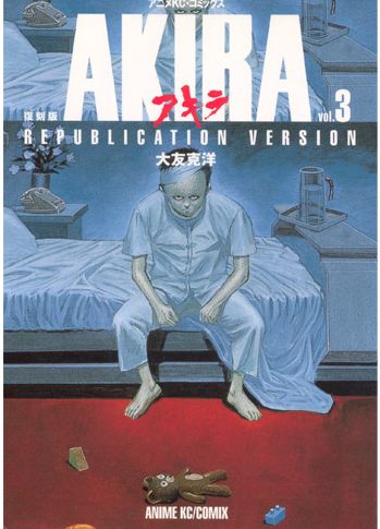 Akira Band 3 Republication