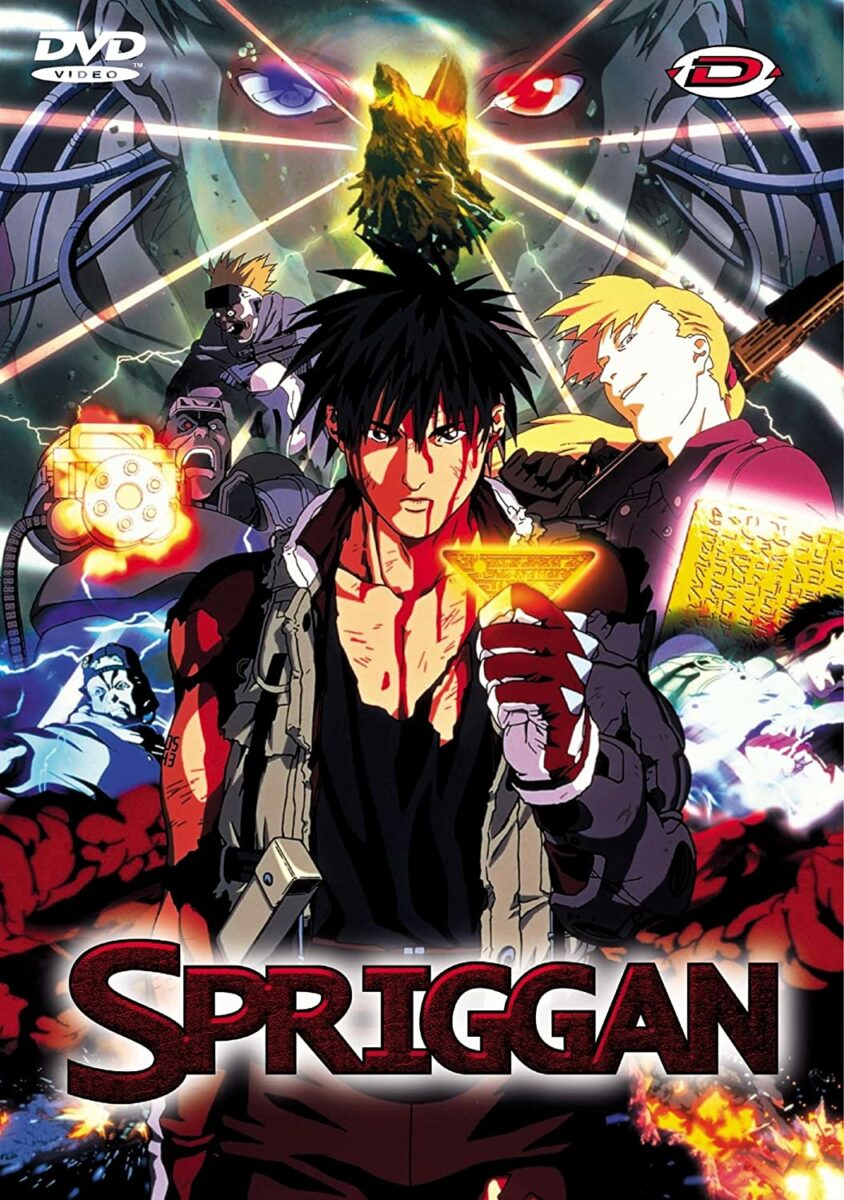 Spriggan Anime Cover