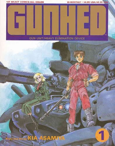 Gunhed Cover