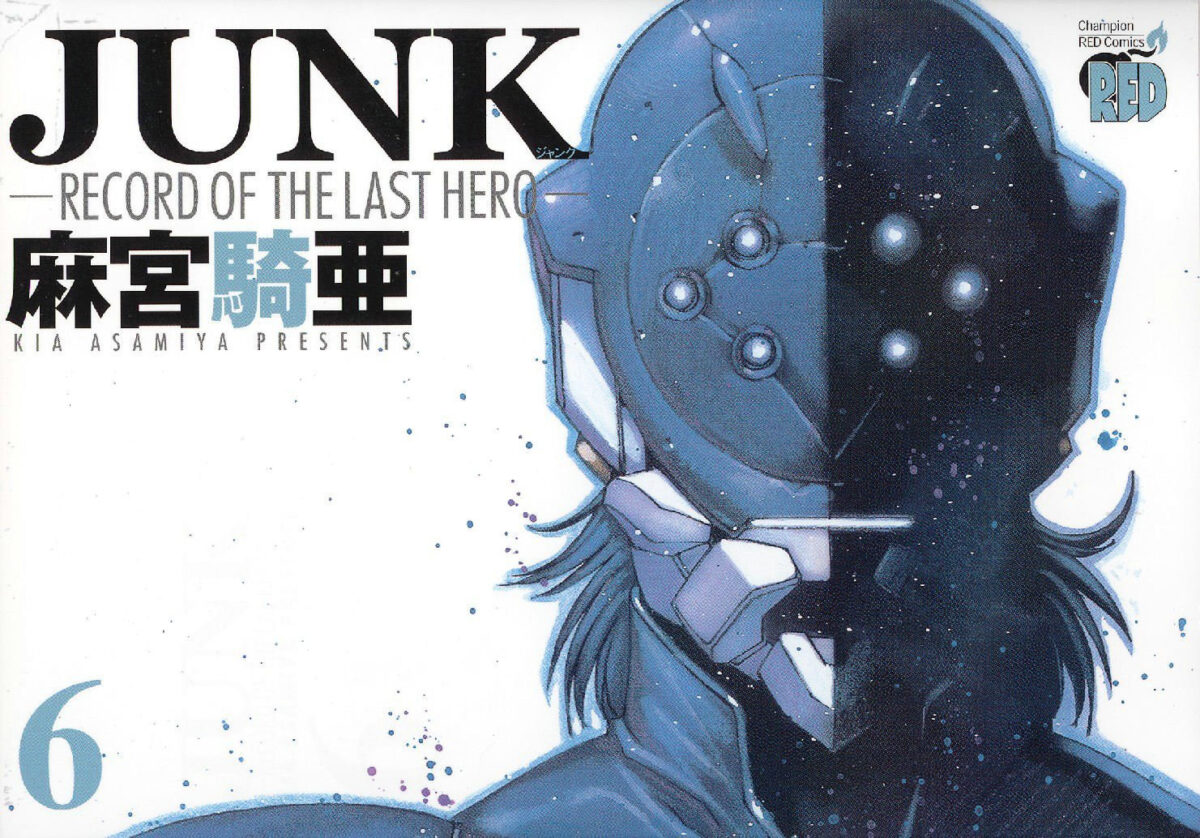 Junk – Record of the Last Hero – Kia Asamiya
