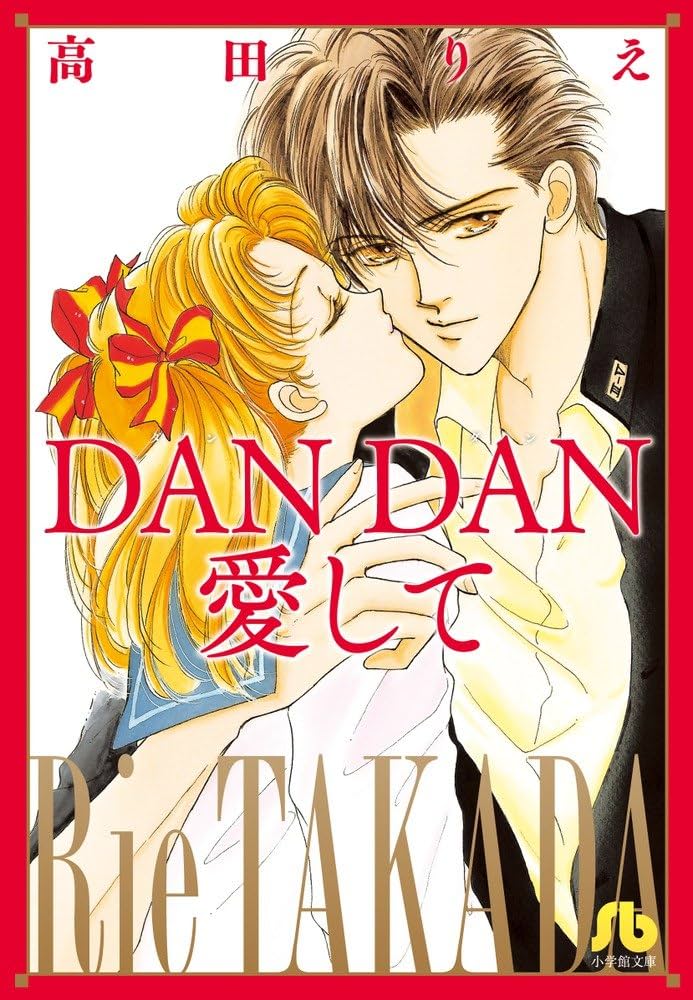 Dandan Aishite – Rie Takada