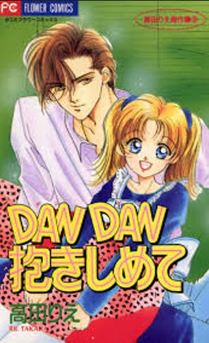 Dandan Dakishimete – Rie Takada