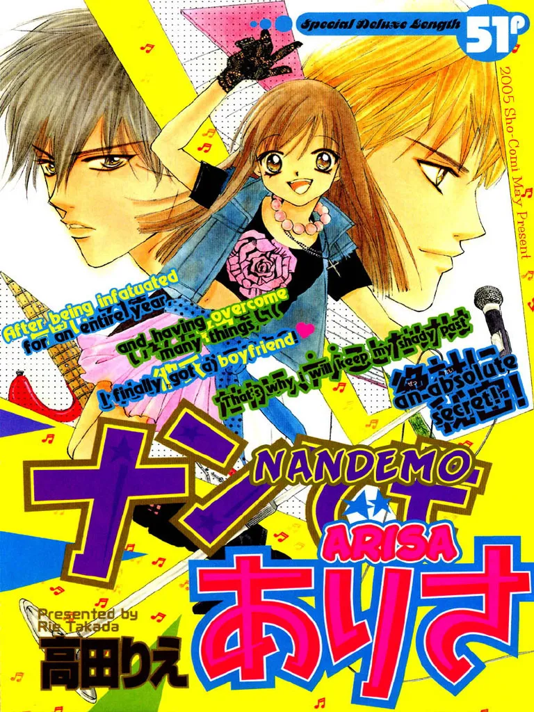 Namdemo Arisa Cover