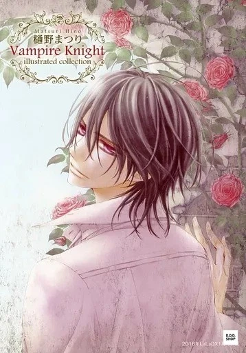 Vampire Knight Illustrated Collection – Die exklusive LaLa DX-Ausgabe für Sammler